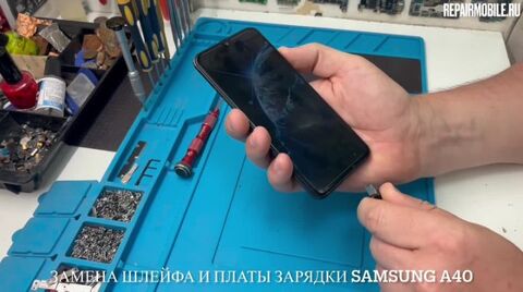 Кадр из видео: Замена шлейфа и платы зарядки Samsung Galaxy A40 | Ремонт разъёма питания ⚡