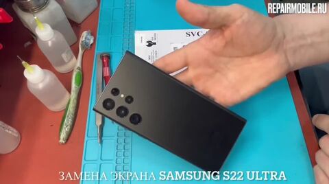 Кадр из видео: Замена экрана на Samsung Galaxy S22 Ultra