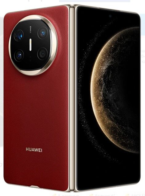 Ремонт Huawei Mate X6 в Москве