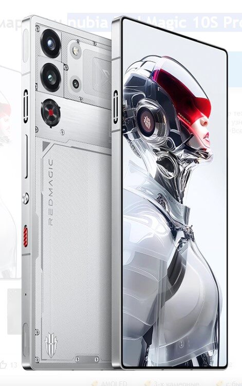 Ремонт nubia Red Magic 10S Pro+ в Москве