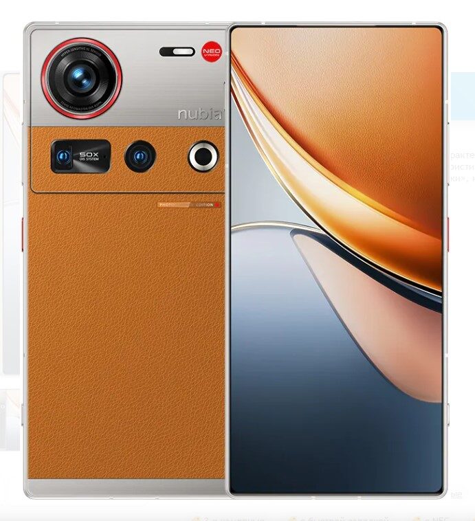 Ремонт nubia Z70S Ultra в Москве