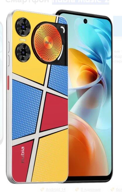 Ремонт nubia Music 2 в Москве